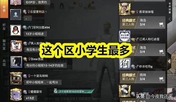 和平精英卡盟辅助680