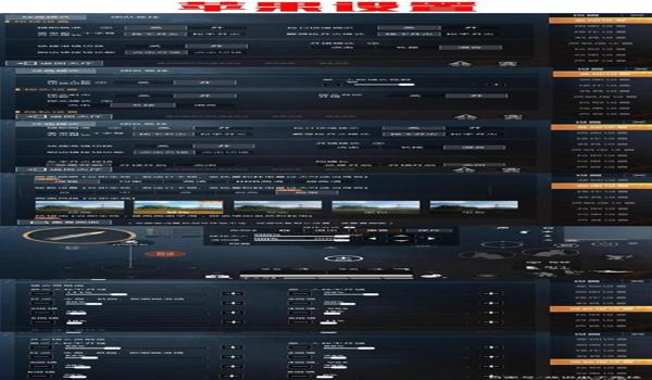 和平精英开车用什么辅助