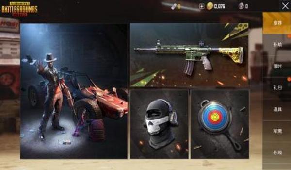 和平精英复仇者辅助卡盟