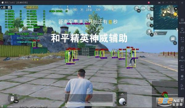 和平精英辅助方法视频大全