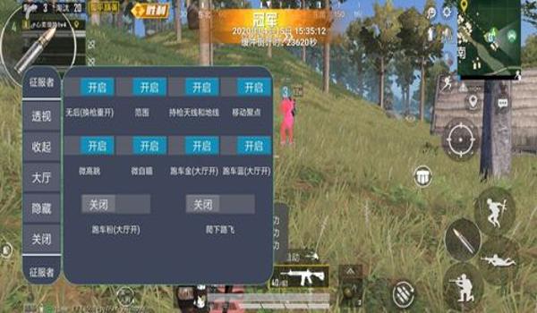 和平精英直装破解辅助网