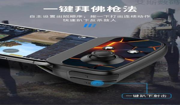 和平精英辅助摇杆好用吗