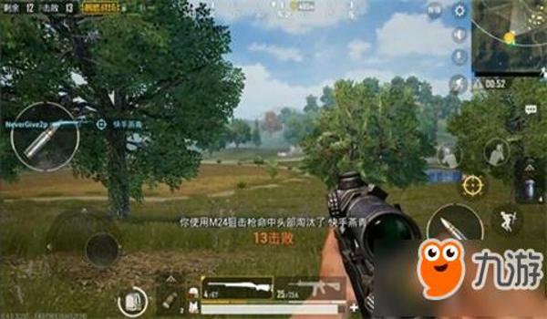 和平精英打狙辅助设置