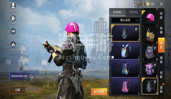 和平精英韩信辅助软件