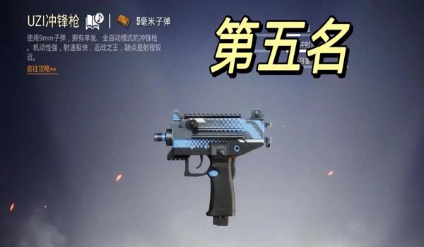 辅助和平精英的功能有哪些