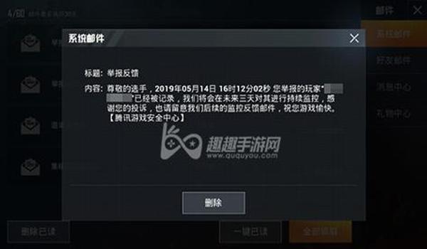 和平精英辅助不封号一