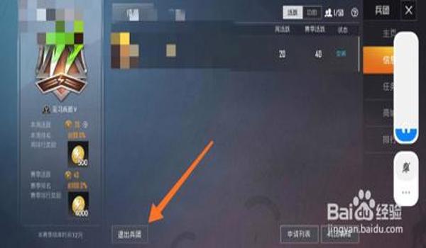 和平精英国服改文件辅助