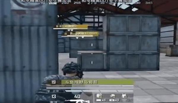 和平精英安卓辅助瞄准软件