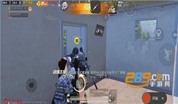 吃鸡辅助和平精英透视