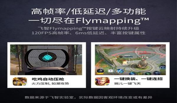 和平精英辅助触控的用法