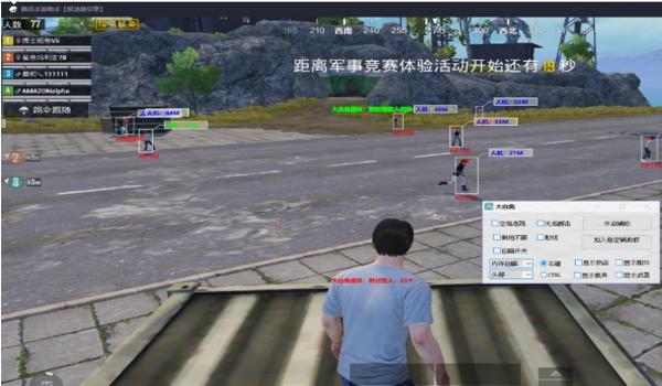 和平精英卡辅助瞄准最新