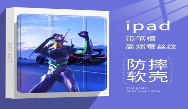 和平精英辅助器mini6