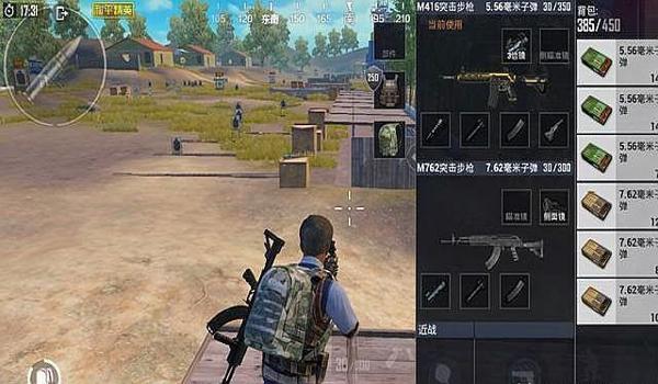 和平精英各种枪怎么压枪 和平精英各种枪怎么压枪