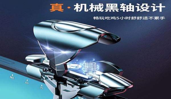 和平精英辅助瞄准该开吗