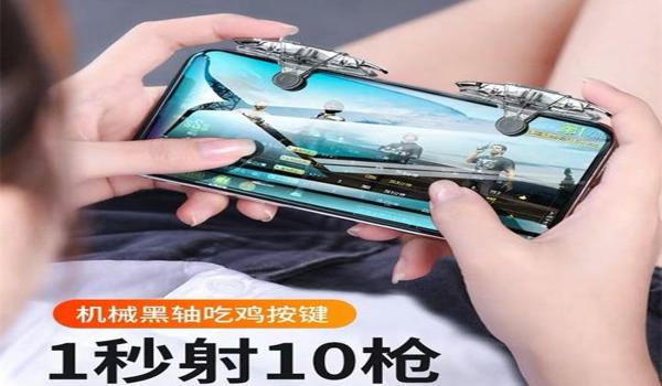 和平精英辅助的基本操作