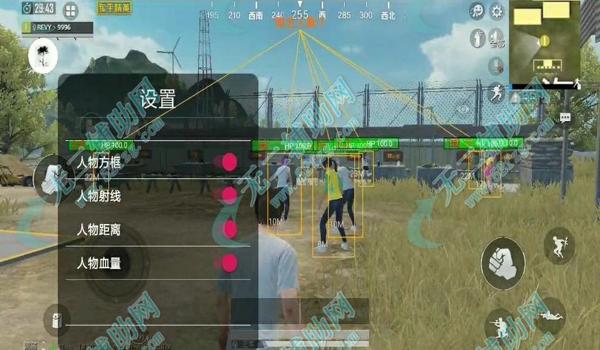 和平精英云游戏辅助软件