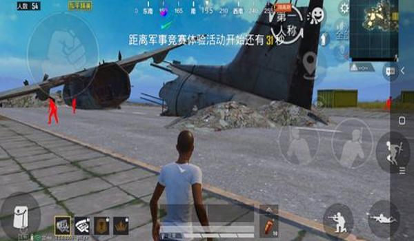 和平精英辅助怎么没封禁