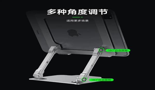 和平精英6指平板辅助器