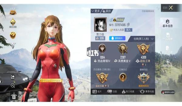 和平精英好友辅助点赞