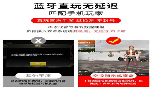 和平精英手游辅助在哪里