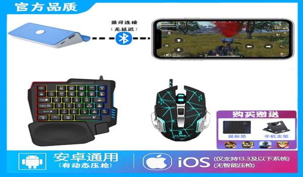 和平精英安卓手机辅助网