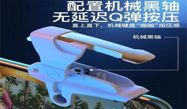 和平精英辅助位置设置教程