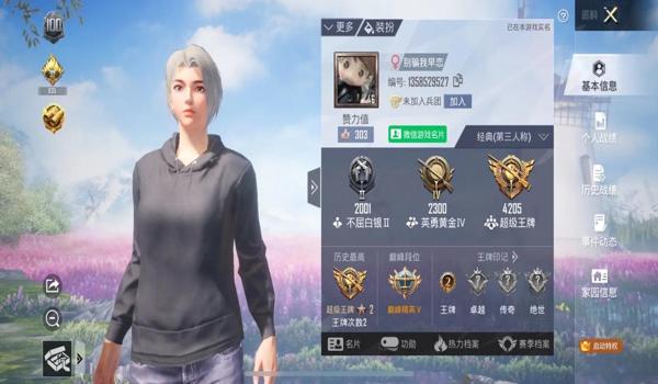 和平精英王牌双人压枪 和平精英王牌双人压枪