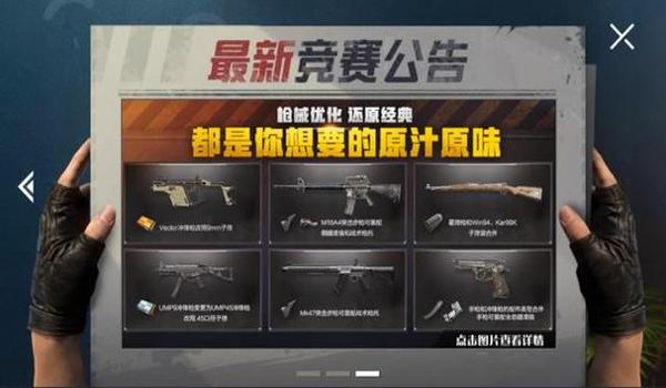 和平精英手机版辅助卡盟