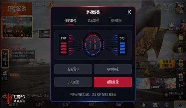 华为准星辅助功能和平精英