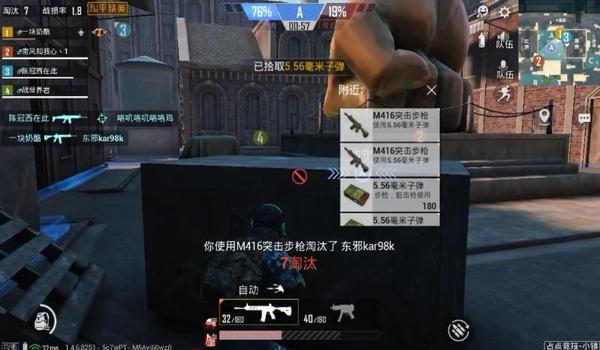 和平精英占点竞技压枪