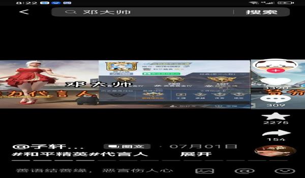 盘点辅助和平精英的软件