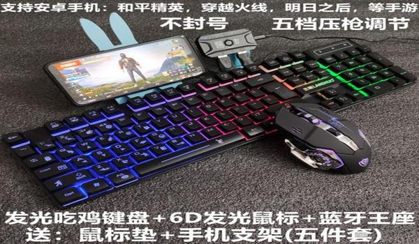 和平精英辅助科技怎么用