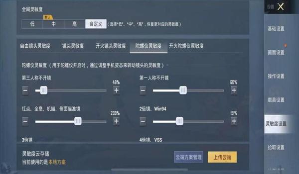 和平精英m4压枪这么稳