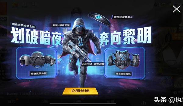 和平精英辅助交易市场