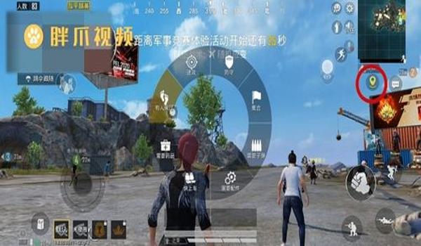 和平精英小马辅助怎么用