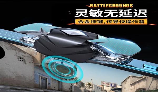 和平精英哪里设置压枪键