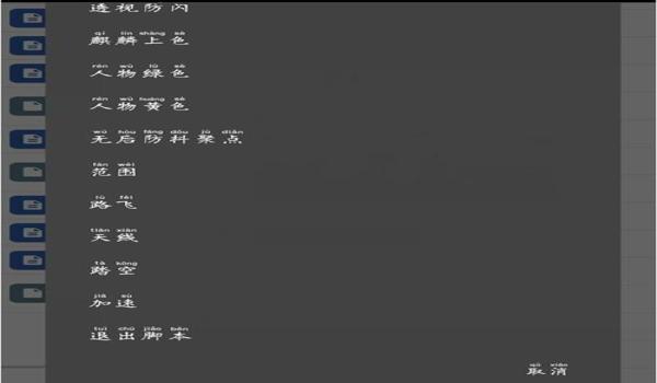 和平精英免费辅助脚本网