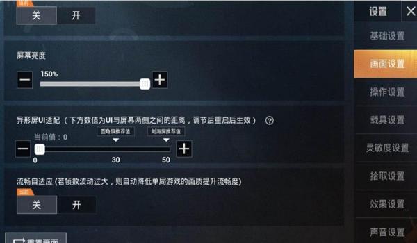 和平精英压枪录像在哪里看