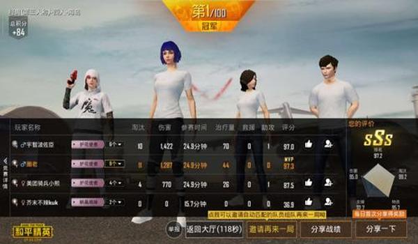 和平精英蜗牛辅助怎么样