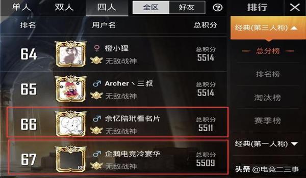 和平精英辅助器安装方法