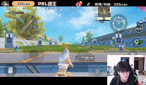 和平精英主播用辅助神器吗