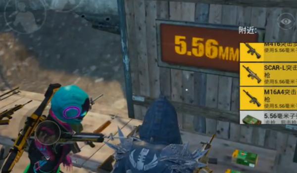 和平精英国际服地狱辅助