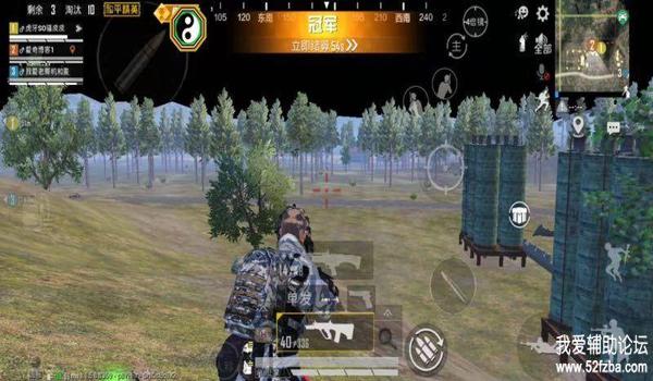 沐子依和平精英辅助瞄准