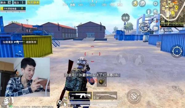 和平精英战狼辅助靠谱吗