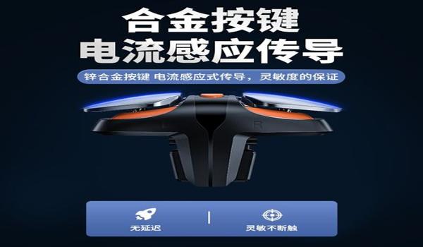 和平精英辅助模式在哪里