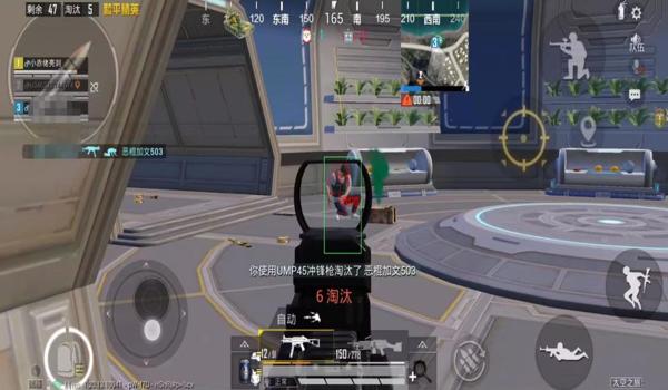 怎么用和平精英的辅助瞄准