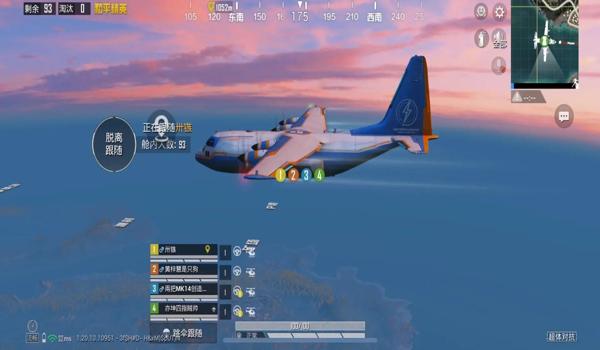 游戏辅助网和平精英官网