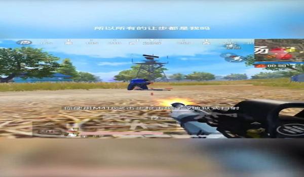 和平精英太依赖物理辅助