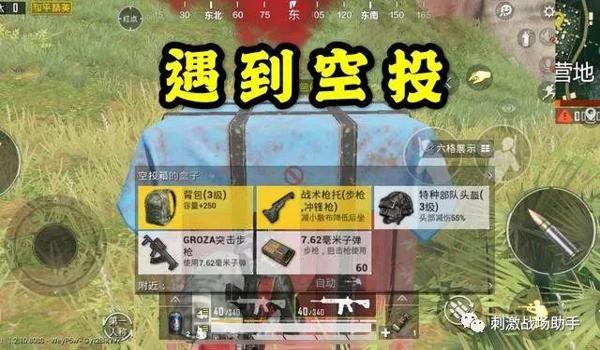 98k和平精英辅助发卡