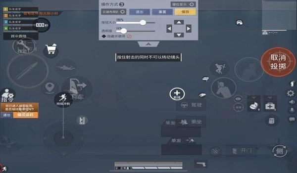 和平精英辅助器的设置按键